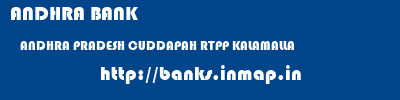 ANDHRA BANK  ANDHRA PRADESH CUDDAPAH RTPP KALAMALLA   banks information 